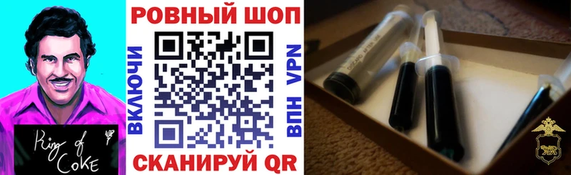 Купить наркотики цена Владимир БУТИРАТ  СОЛЬ  ссылка на мегу зеркало  Марихуана  Меф 