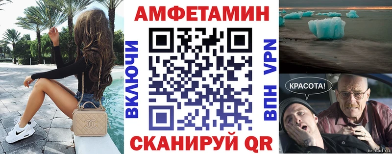 дарк нет какой сайт  Владимир  Амфетамин VHQ 