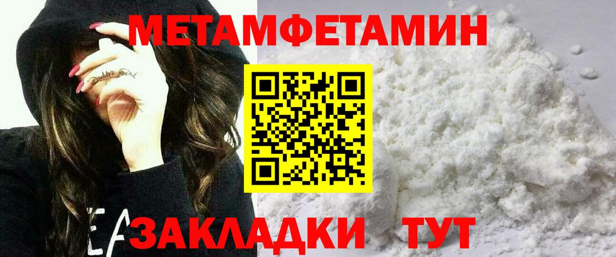 Амфетамин  АМФ Premium  Вход с VPN  Владимир 
