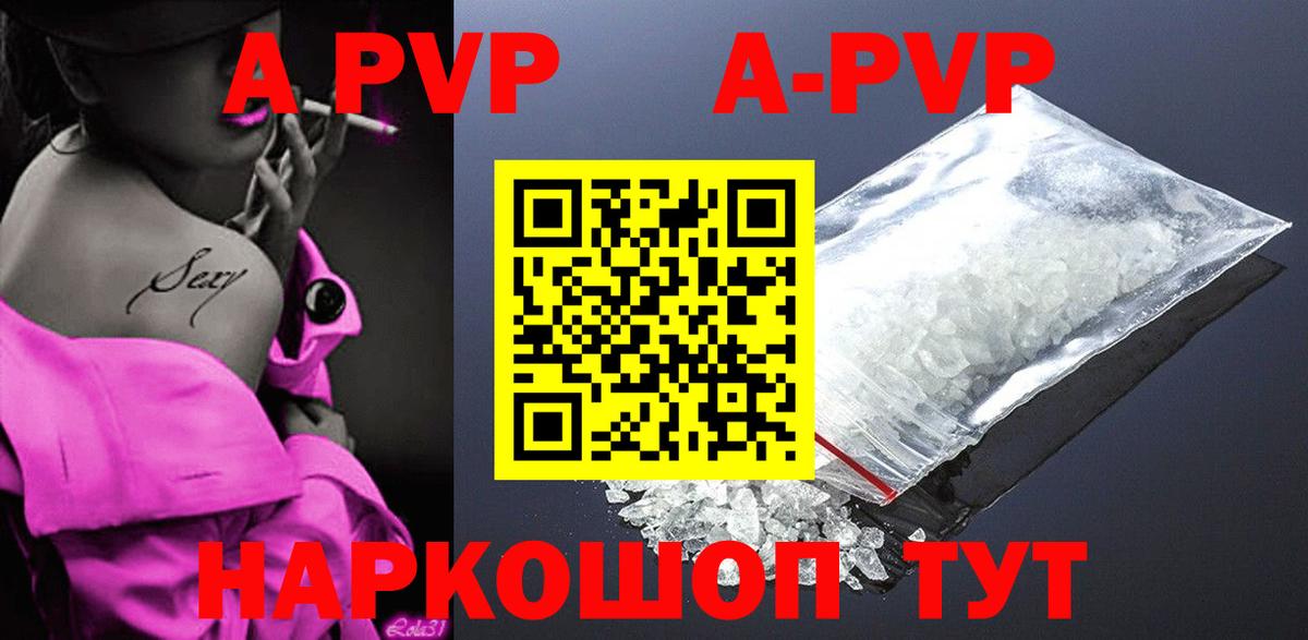 Alpha-PVP СК Владимир
