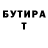 БУТИРАТ бутик judson