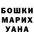 Первитин пудра Karina Milenina