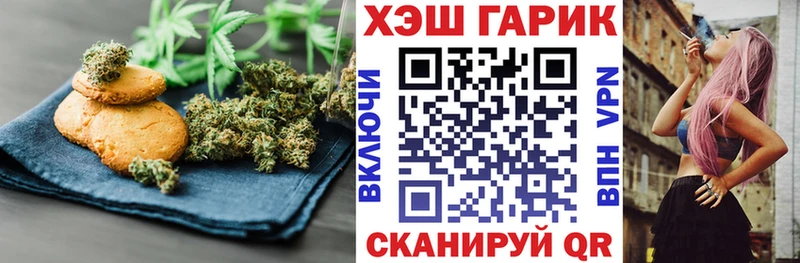 цена наркотик Владимир Cannafood марихуана