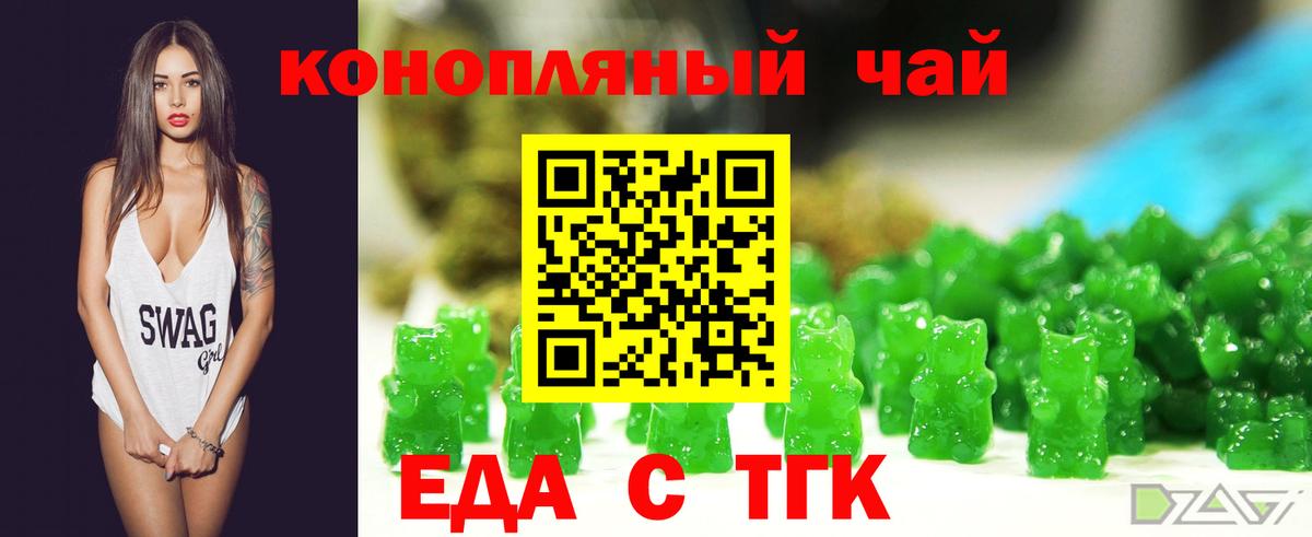 Владимир  Canna-Cookies марихуана  Вход с VPN 