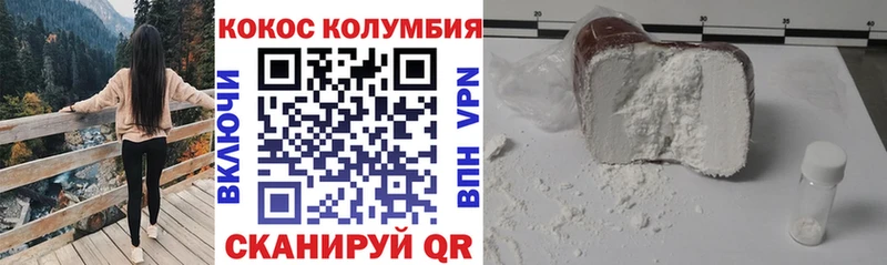 Кокаин Боливия  Владимир 
