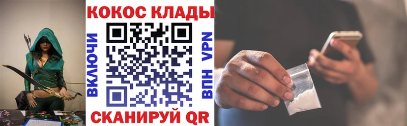 Cocaine Колумбийский Владимир