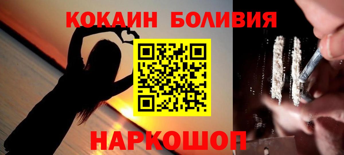 Cocaine Эквадор  Вход с VPN  Владимир  Кокаин Columbia 