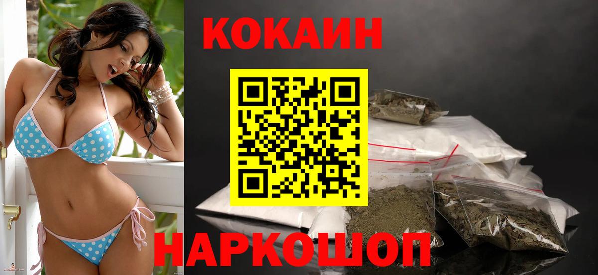 Кокаин Перу Владимир
