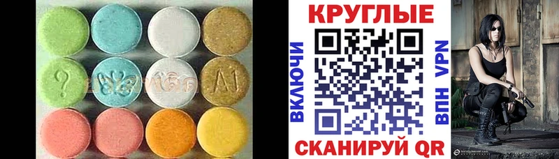 где можно купить Владимир Ecstasy louis Vuitton