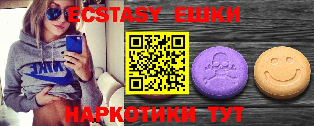 Экстази Cube Владимир