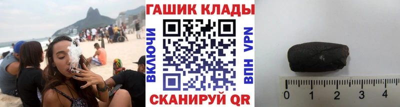 Гашиш Cannabis Владимир