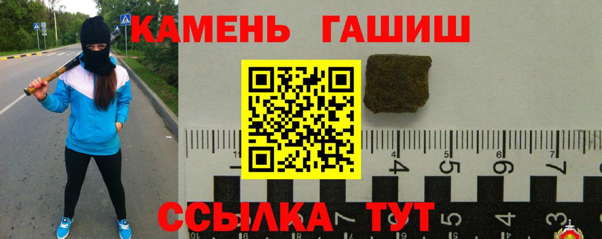 ГАШ  Вход с VPN  цены   ГАШ Premium  Владимир 
