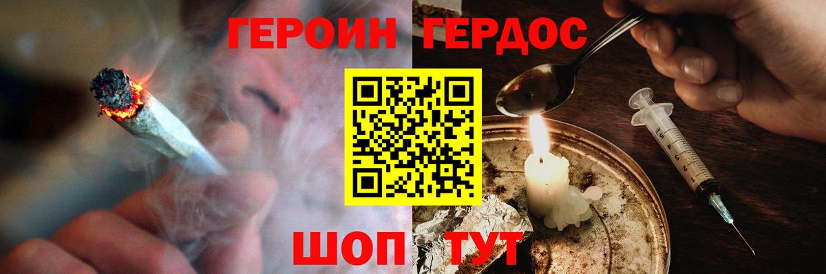 Владимир  Кокаин  Вход с VPN  Меф   ГАШ  МАРИХУАНА  МЕТ 