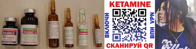 Кетамин ketamine  дарнет шоп  OMG   Владимир 