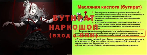 ешки Абаза