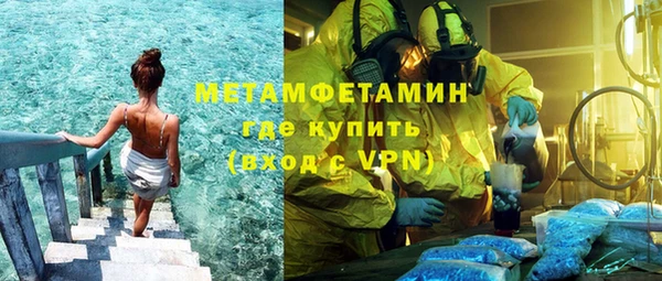 ешки Абаза