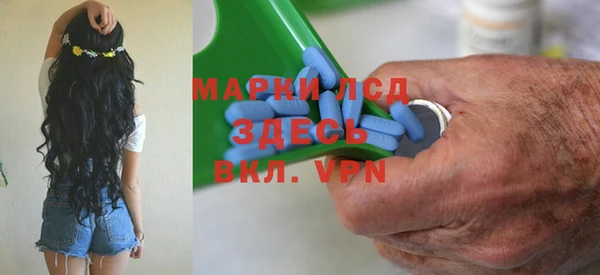 apvp Абинск
