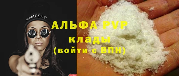 бошки Абдулино