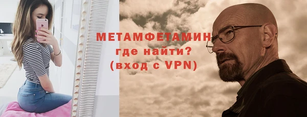 бошки Абдулино