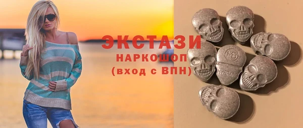 бошки Абдулино