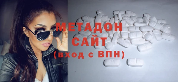бошки Абдулино