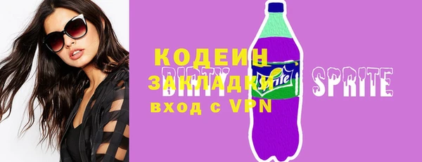 ешки Абаза