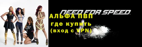 apvp Абинск