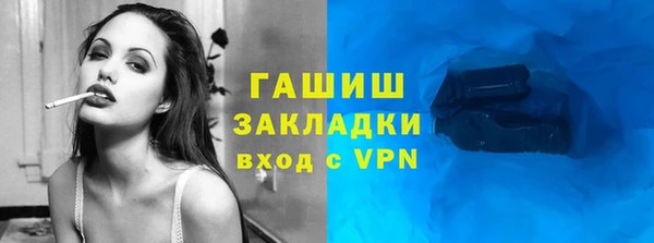apvp Абинск