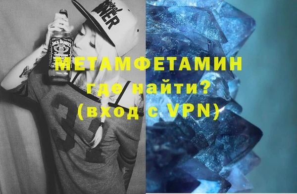 бошки Абдулино