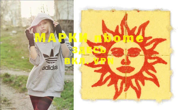 бошки Абдулино