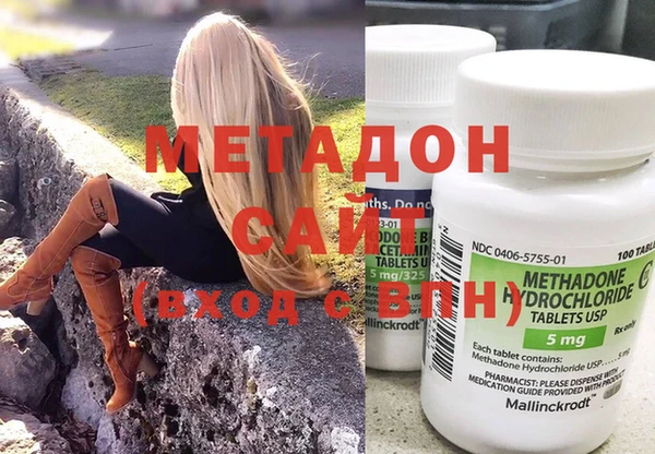 бошки Абдулино
