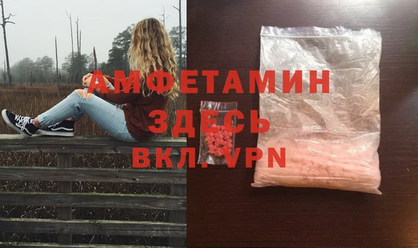 apvp Абинск