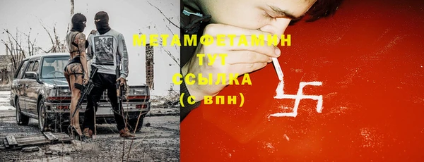 бошки Абдулино