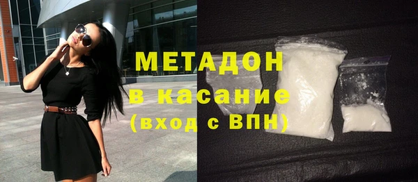 бошки Абдулино