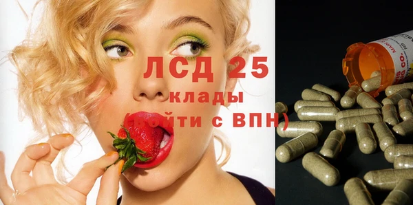 бошки Абдулино