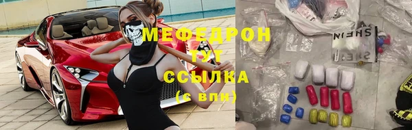 ешки Абаза
