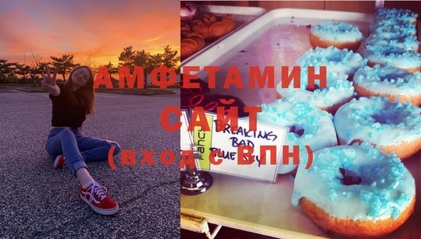 бошки Абдулино