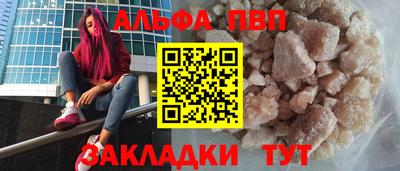 спиды Ачхой-Мартан