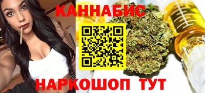 каннабис Аша
