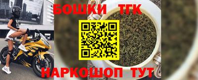 каннабис Аша