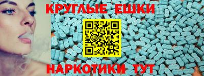 спиды Ачхой-Мартан
