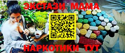каннабис Аша