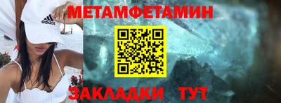метадон Баксан