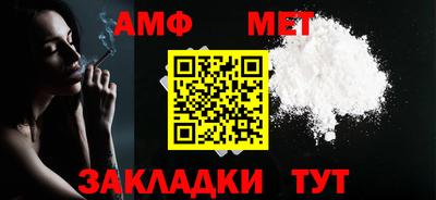 спиды Ачхой-Мартан