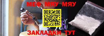 спиды Ачхой-Мартан