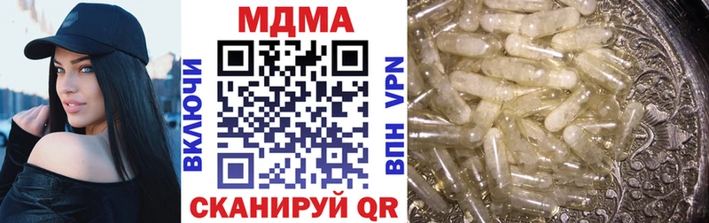 МДМА молли  Владимир 