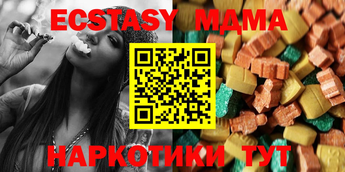МДМА молли Владимир