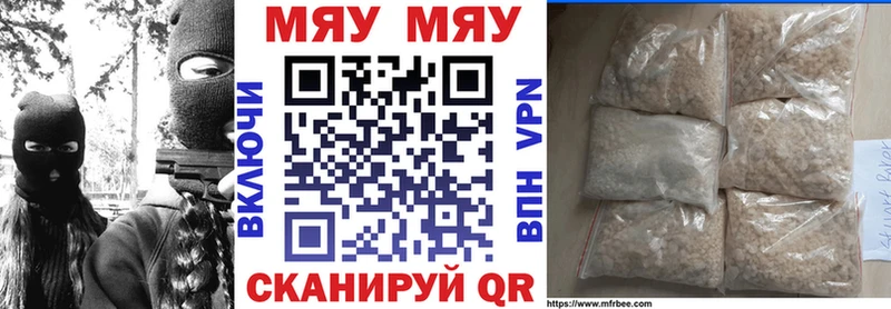 Меф 4 MMC shop Telegram Владимир
