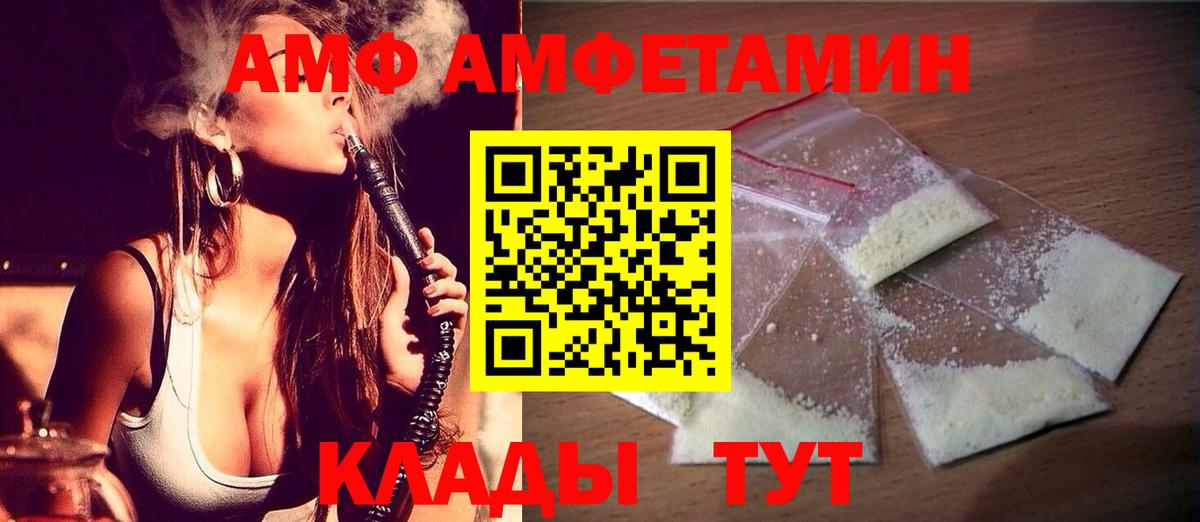 Первитин Methamphetamine  Вход с VPN  Первитин Methamphetamine  Владимир 