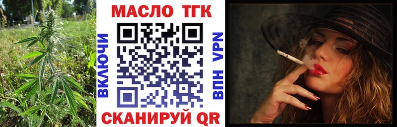 ТГК вейп с тгк  Владимир 
